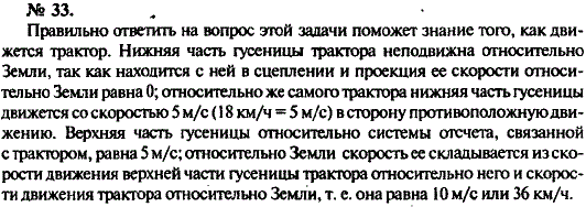 Изображение 0 к задаче