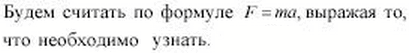 Изображение 1 к задаче