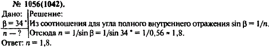 Изображение 0 к задаче