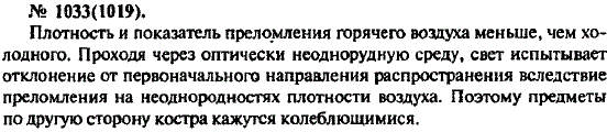 Изображение 0 к задаче