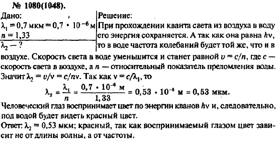 Изображение 0 к задаче