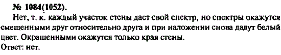 Изображение 0 к задаче