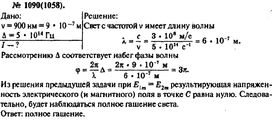 Изображение 0 к задаче