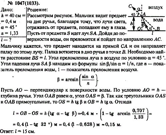Изображение 0 к задаче
