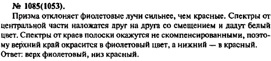 Изображение 0 к задаче