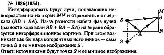 Изображение 0 к задаче