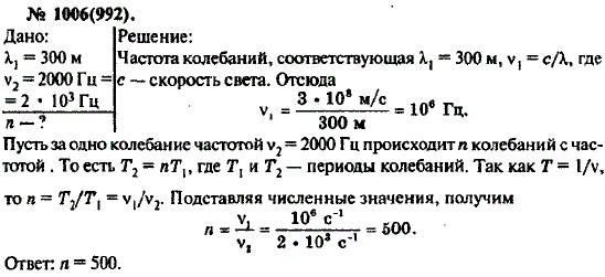 Изображение 0 к задаче