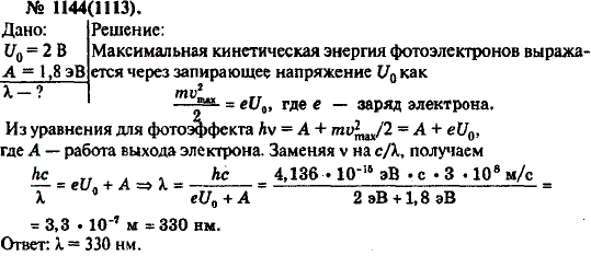 Изображение 0 к задаче