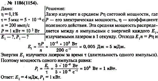 Изображение 0 к задаче