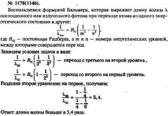Изображение 0 к задаче