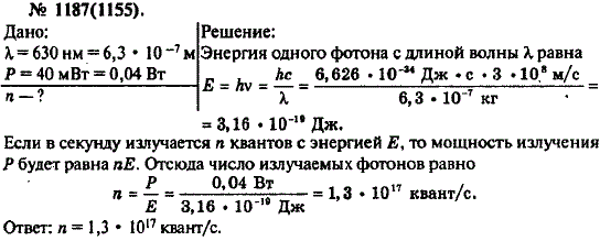 Изображение 0 к задаче