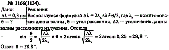 Изображение 0 к задаче