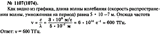 Изображение 0 к задаче