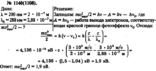 Изображение 0 к задаче