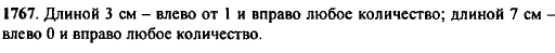 На луче PK взята точка M так, что PM=5 см. Сколько отрезков длиной 3 см можно отложить на луче от точки М? Сколько отрезков длиной 7 см можно