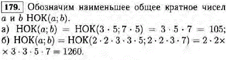 Найдите разложение на простые множители наименьшего общего кратного чисел a и b, если: а) a=3 · 5, b=7 · 5; б) a=2 · 2 · 3 · 3 · 5, b=2 · 2 ·