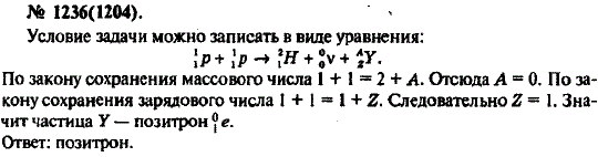 Изображение 0 к задаче