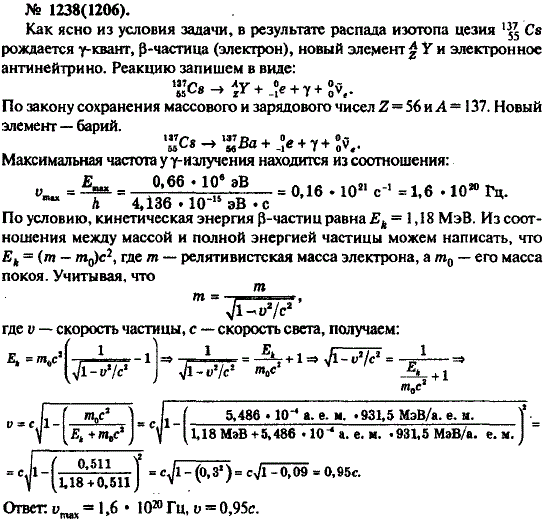 Изображение 0 к задаче