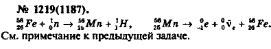 Изображение 0 к задаче