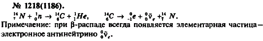 Изображение 0 к задаче