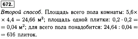 Изображение 0 к задаче