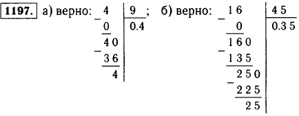 Проверьте, что верно равенство: а) 0,444...=4/9; 6) 0,3 5 =16/45.