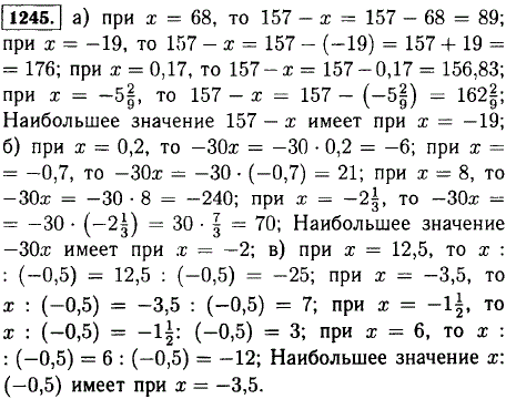 Найдите наибольшее значение выражения: а) 157-x, если x=68;-19; 0,17;-5 ^2/9...