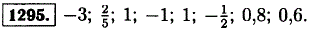 Чему равен коэффициент в каждом из выражений.