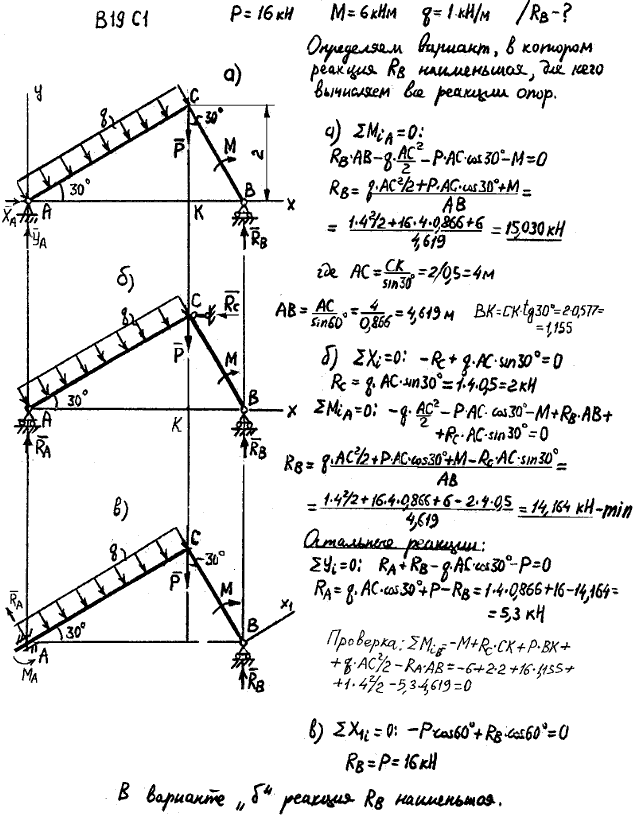 Задание C1 вариант 19. P=16 кН, M=6 кН*м, q=1 кН/м, исследуемая реакция RB.
