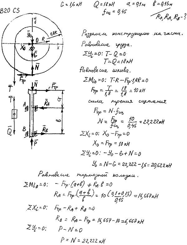 Изображение 0 к задаче