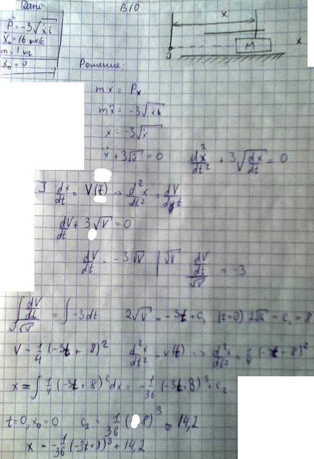 Изображение 0 к задаче
