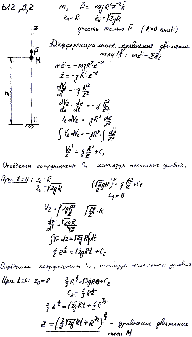 Изображение 0 к задаче