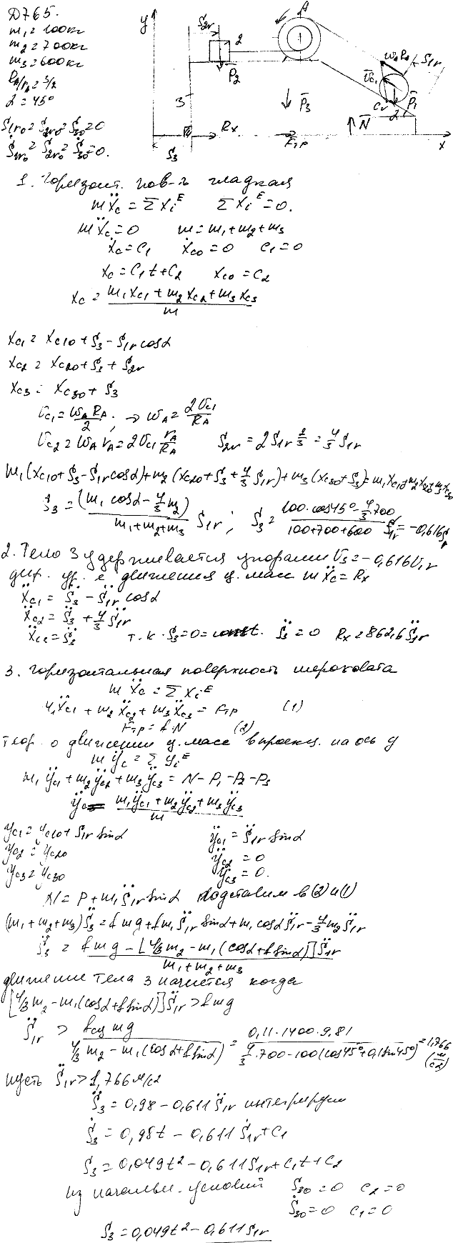 Задание Д.7 вариант 5. m1=100 кг, m2=700 кг, m3=600 кг, RA/rA=3/2, α=45 град,