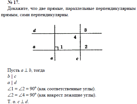 Докажите, что две прямые, параллельные перпендикулярным прямым, сами перпендикулярны