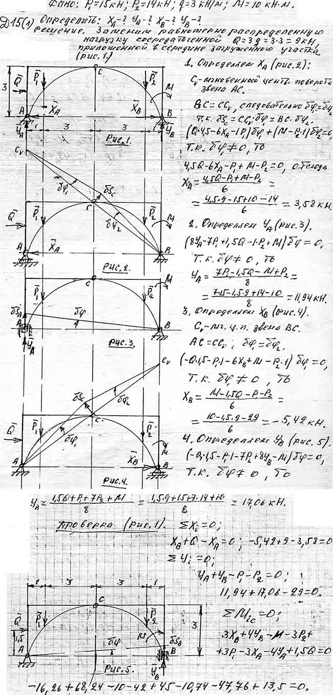 Изображение 0 к задаче
