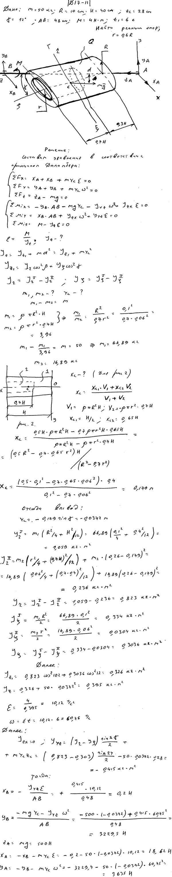 Задание Д.17 вариант 11. m=50 кг; R=10 см; H=40 см; yC=zC=28 см; γ=12 град; AB=48 см; M=4,0 Н*м; t1=6,0 с;
