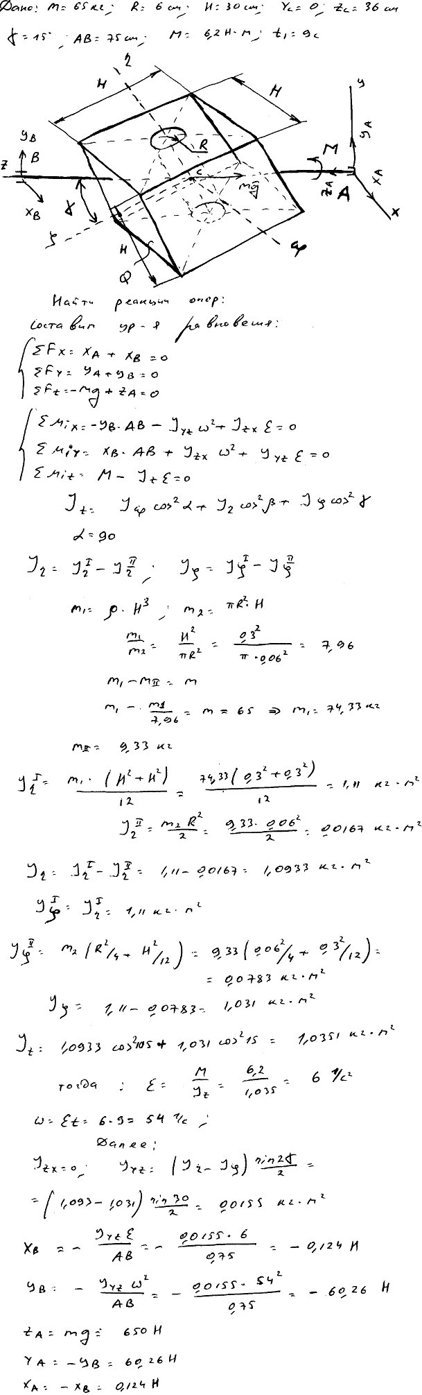 Задание Д.17 вариант 20. m=65 кг; R=6 см; H=30 см; yC=0 zC=36 см; γ=15 град; AB=75 см; M=6,2 Н*м; t1=9,0 с;