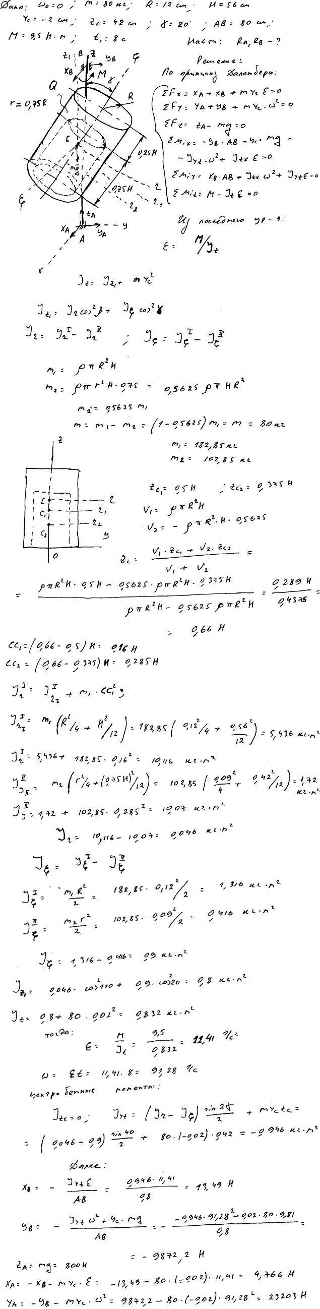 Задание Д.17 вариант 29. m=80 кг; R=12 см; H=56 см; yC=-2 см; zC=42 см; γ=20 град; AB=80 см; M=9,5 Н*м; t1=8,0 с;