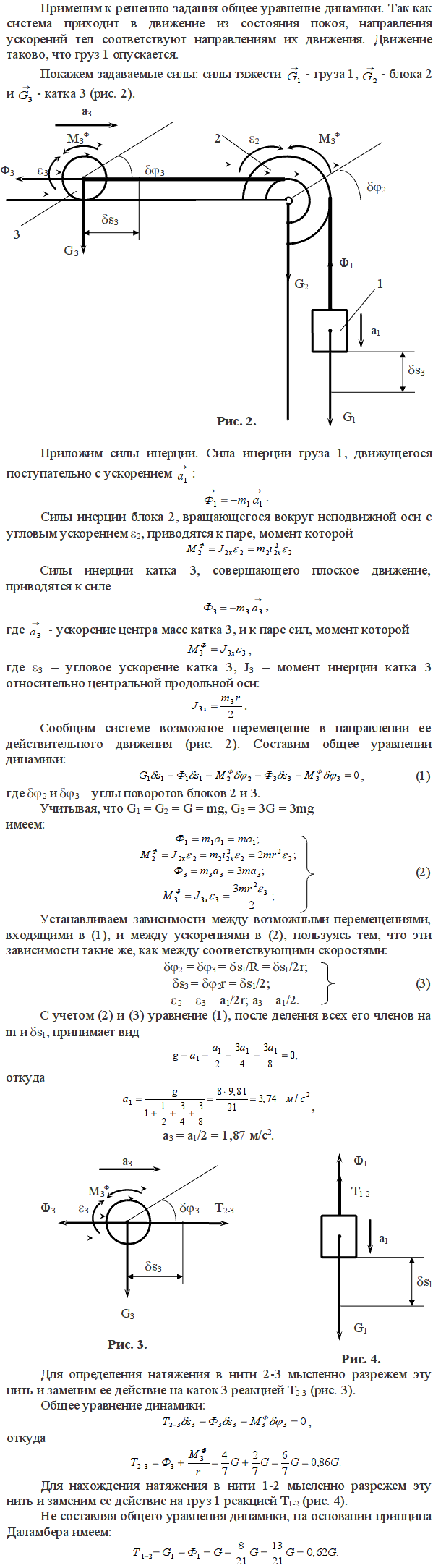 Задание Д.19 вариант 1.