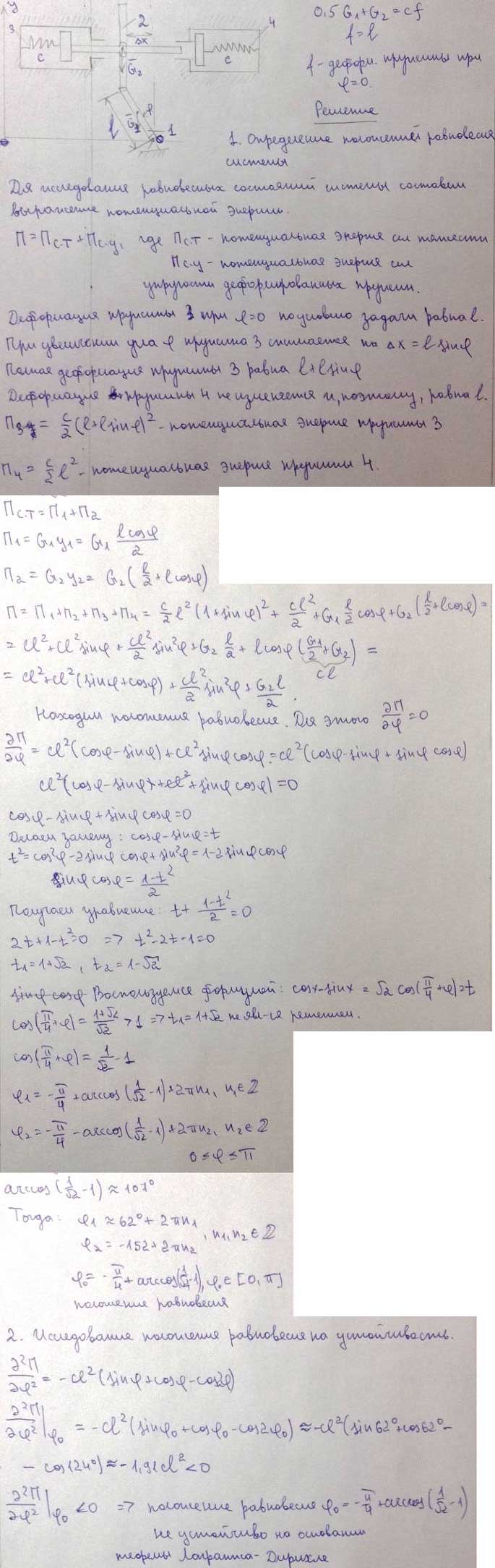 Задание Д.22 вариант 17.