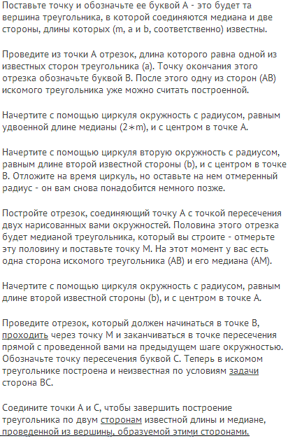 Изображение 0 к задаче