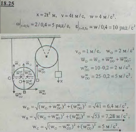 Подвижный блок 1 и неподвижный блок 2 соединены нерастяжимой нитью. Груз K, прикрепленный к концу этой нити, опускается вертикально вниз по закону