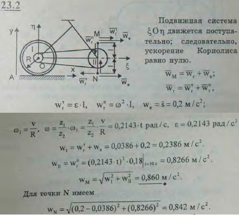 Велосипедист на некотором участке горизонтального прямолинейного пути движется по закону s=0,1t^2 s-в метрах, t-в секундах). Дано: R=0,35 м