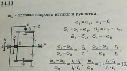 В блоке системы Триплекс на валу a-a жестко насажен цепной блок A; на тот же вал свободно насажена втулка b с подъемной цепью и грузом, наглухо