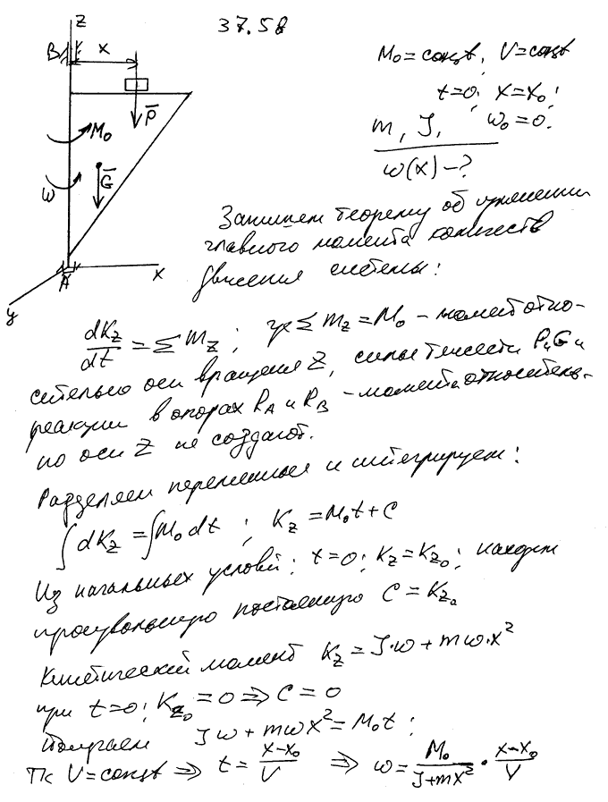 Тележка поворотного подъемного крана движется с постоянной скоростью v относительно стрелы. Мотор, вращающий кран, создает в период разгона постоянный