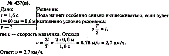 Изображение 0 к задаче