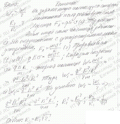 Заряженная частица влетела перпендикулярно линиям индукции в однородное магнитное поле, созданное в среде. В результате взаимодействия с веществом
