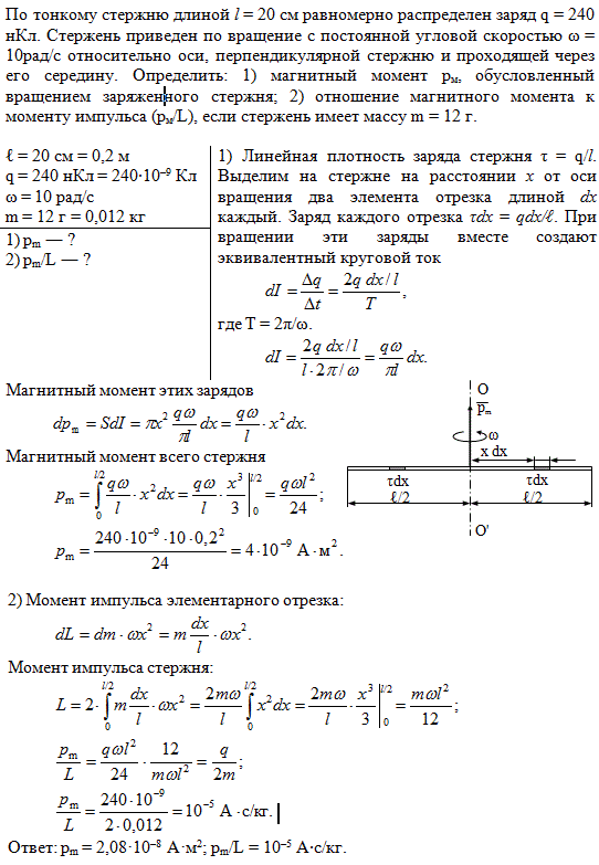 Изображение 2 к задаче