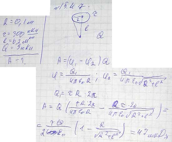 Тонкий стержень согнут в кольцо радиусом R=10 см. Он заряжен с линейной плотностью τ=300 нКл/м. Какую работу А надо совершить, чтобы перенести