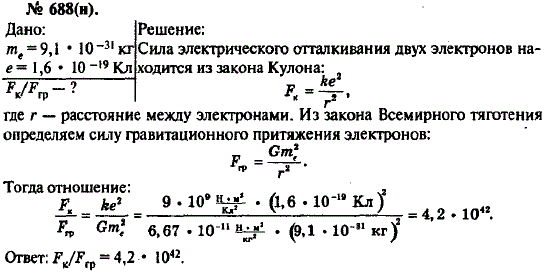Изображение 0 к задаче
